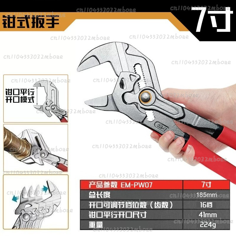다기능 클램프 렌치 (워터 펌프 자동차 수리용) - 빠 - Multi Tool Plier 리뷰 및 가격